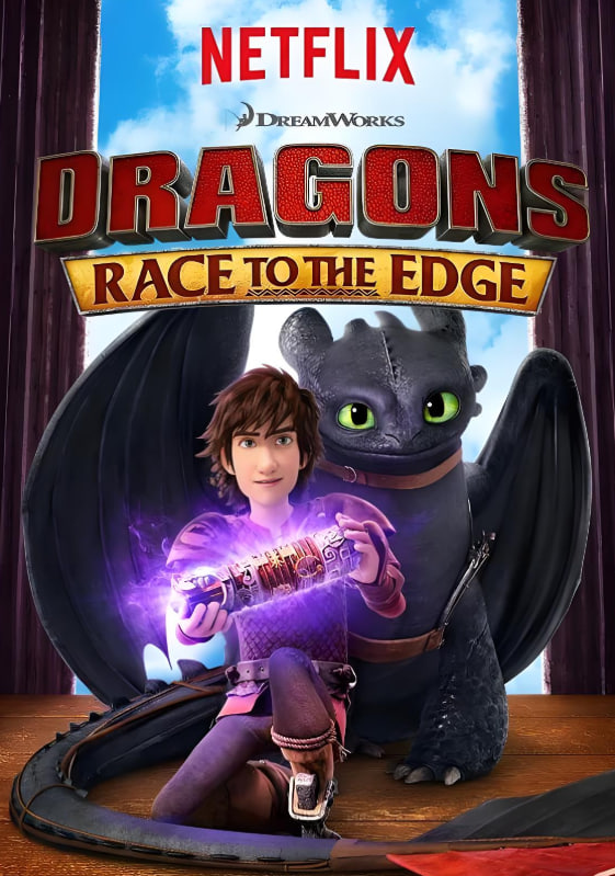 驯龙记:飞越边界 第三季