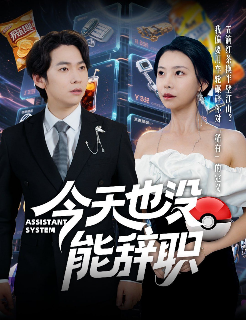 今天也没能辞职