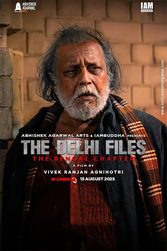 德里档案：孟加拉篇